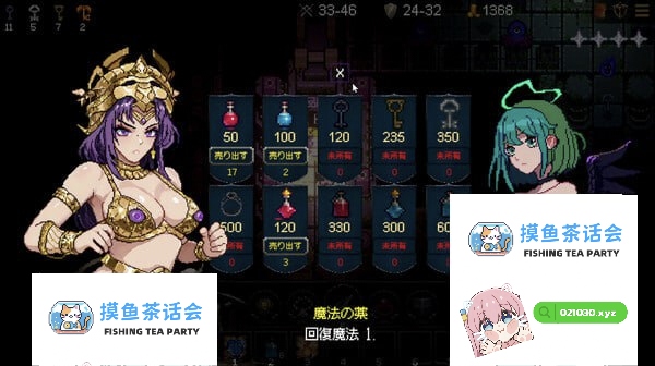 图片[3]-女神卷轴 – 最后的星光官方中文版-摸鱼茶话会