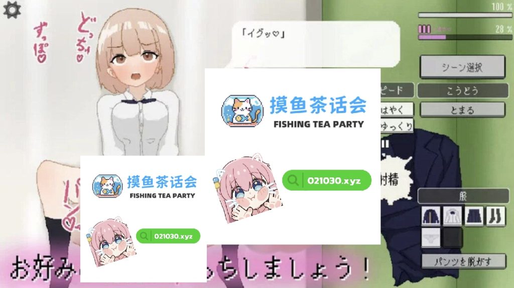 图片[2]-末班车让我欲火焚身，于是我…-摸鱼茶话会