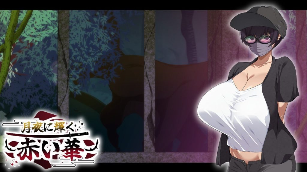 图片[2]-月夜下辉映的赤红之花v1.02 汉化版-摸鱼茶话会