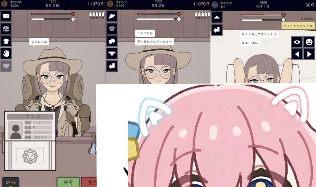 图片[2]-承認、拒否v25.05.04 日文版-摸鱼茶话会