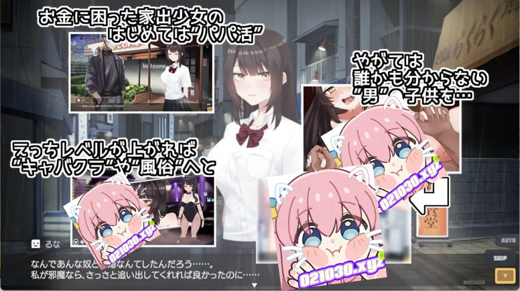 图片[2]-离家出走少女模拟器  V1.1.5-摸鱼茶话会