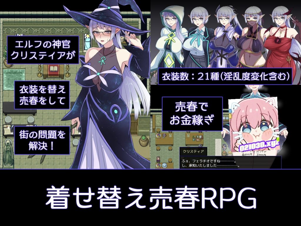 图片[2]-克莉丝与游乐之街官方中文版-摸鱼茶话会