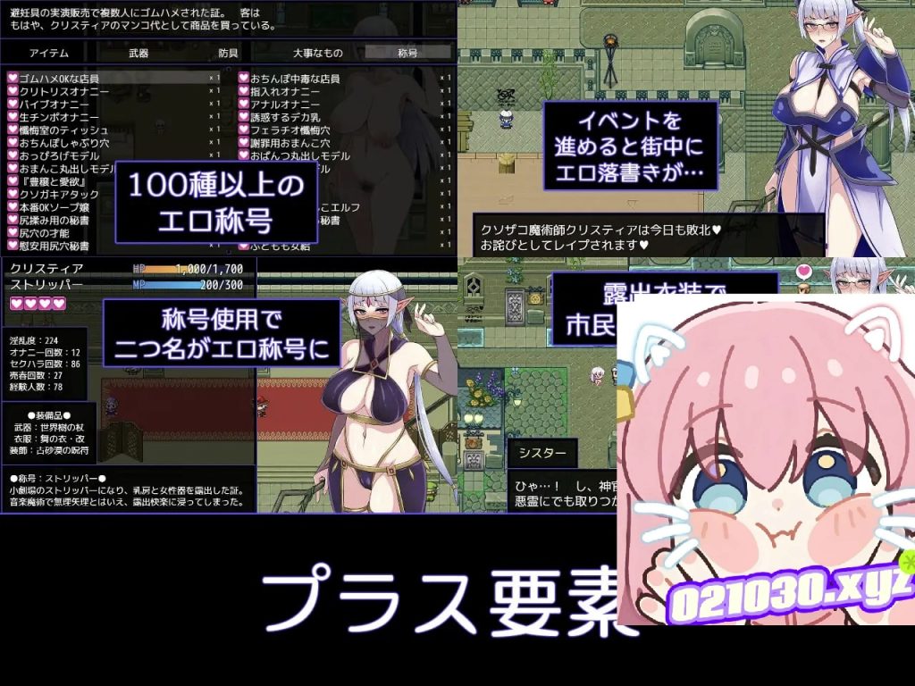 图片[3]-克莉丝与游乐之街官方中文版-摸鱼茶话会