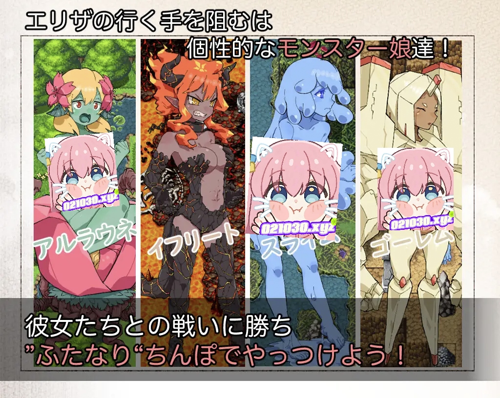 图片[2]-扶他那里魔驯兽师伊丽莎 v1.06 官方中文版-摸鱼茶话会