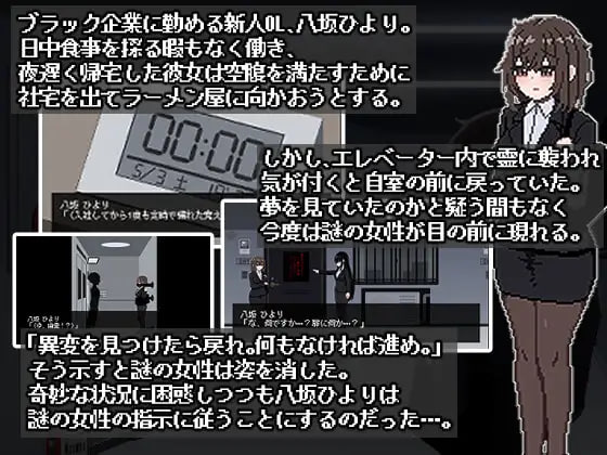 图片[2]-801号室日文生肉版-摸鱼茶话会