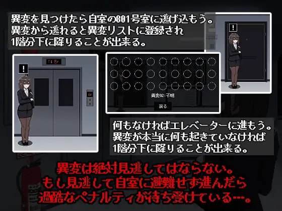 图片[3]-801号室日文生肉版-摸鱼茶话会