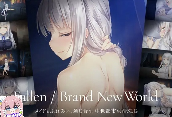 堕落 / 新世界 v1.0.5a 官方中文版-摸鱼茶话会