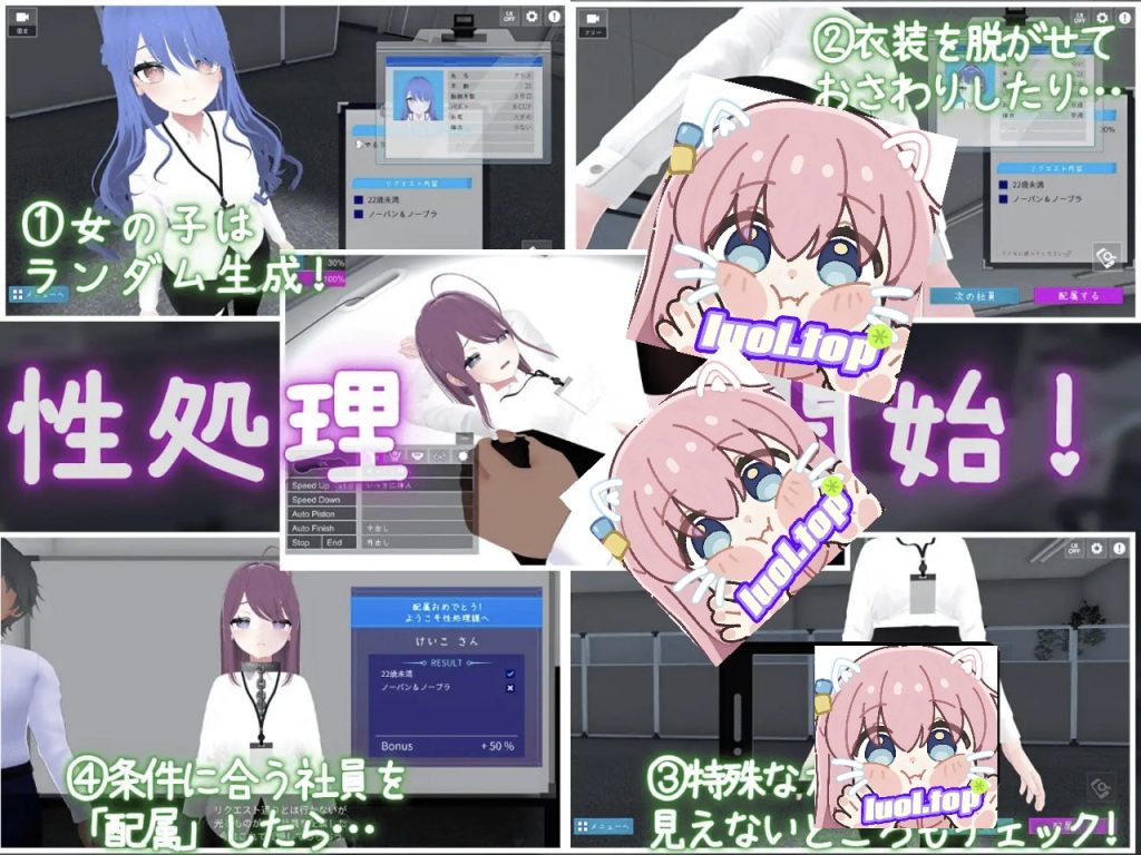 图片[2]-这下你也成了X处理课的人了！  官方中文版-摸鱼茶话会