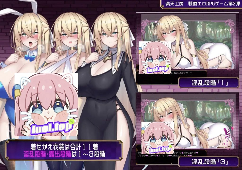 图片[2]-修道女索菲与魔女的诅咒汉化版-摸鱼茶话会