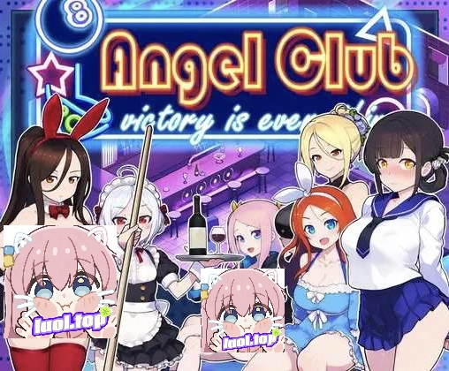 天使台球酒吧 Angels Billiards Bar官方中文版-摸鱼茶话会