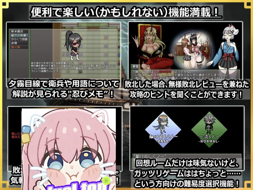 图片[3]-潜入！百合凌O城～被盯上的传奇双性女忍者～  v1.02 汉化版-摸鱼茶话会