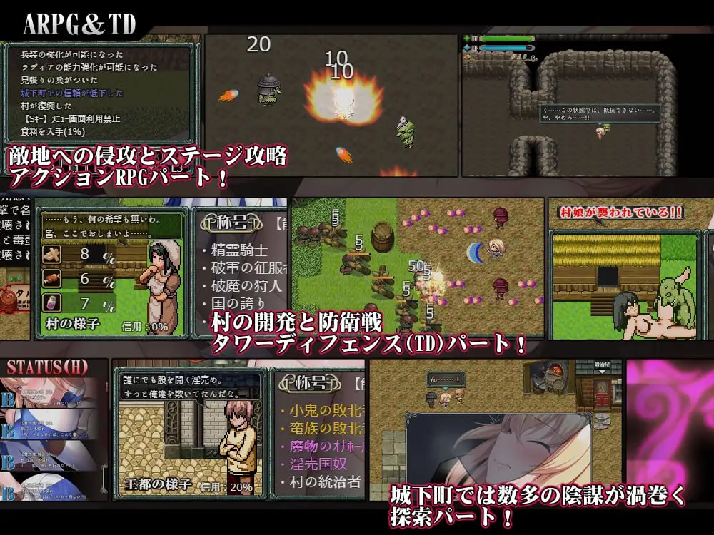 图片[3]-诅咒的祝福～淫纹精灵骑士v2 汉化版-摸鱼茶话会