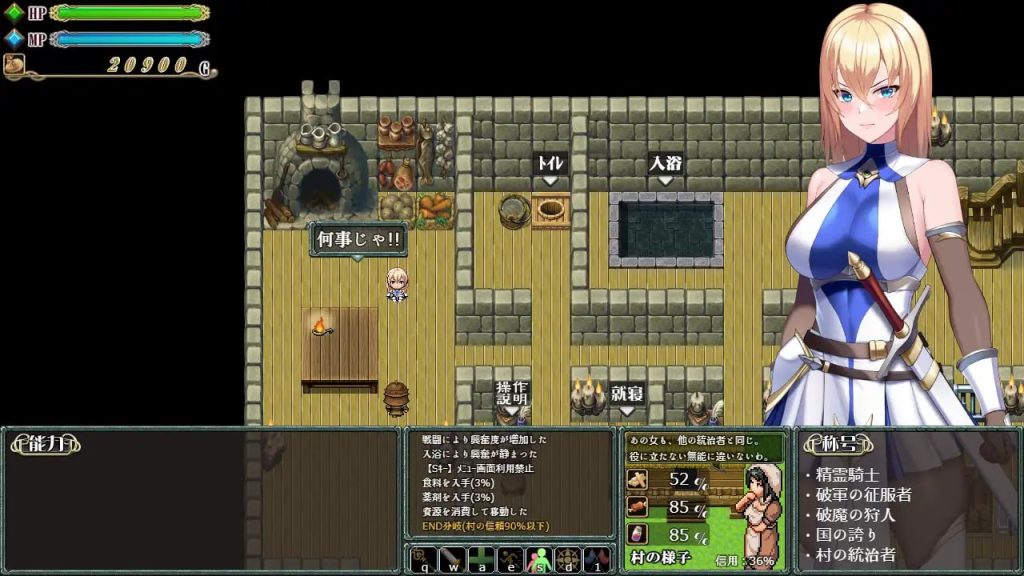 图片[2]-诅咒的祝福～淫纹精灵骑士v2 汉化版-摸鱼茶话会