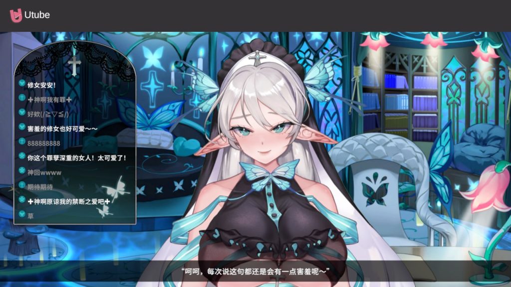 图片[4]-请成为最能干的VTuber吧！v1.0.9官方中文步兵版-摸鱼茶话会