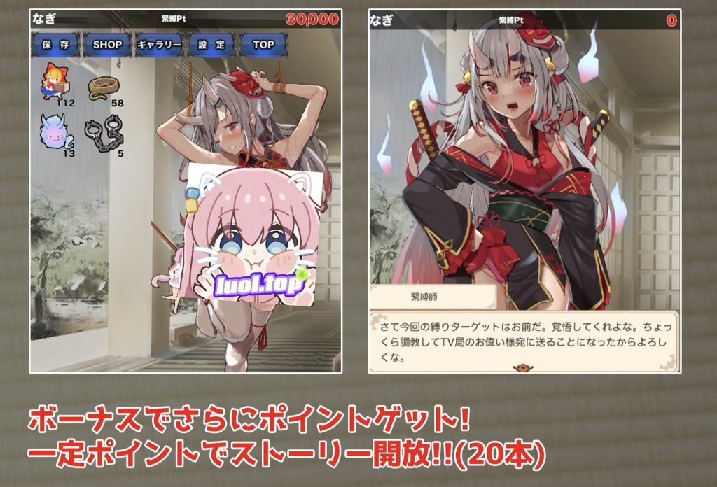 图片[3]-束缚◯停点击器日文生肉版-摸鱼茶话会