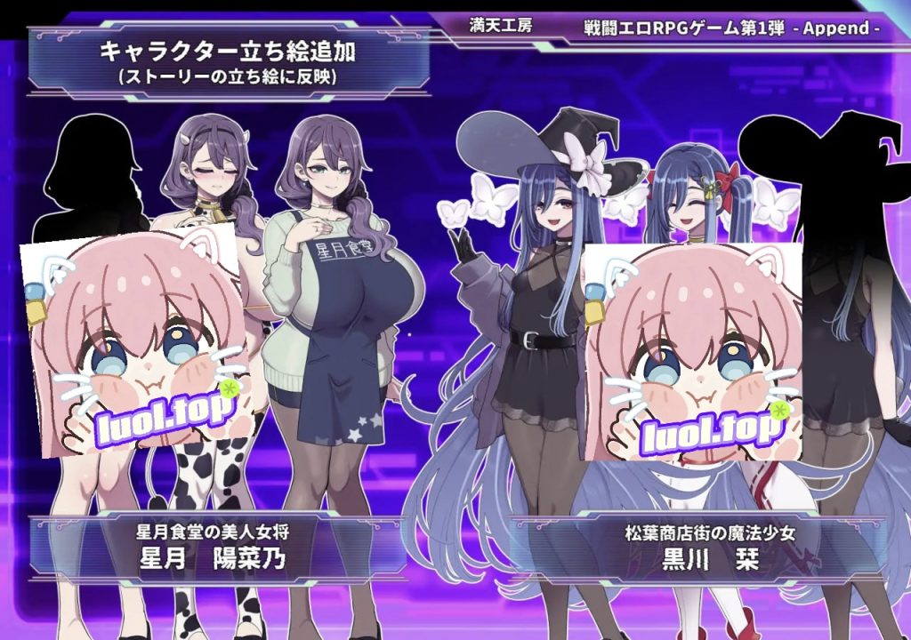 图片[2]-星月明日奈と淫欲の地下街  v1.01 汉化版+DLC-摸鱼茶话会