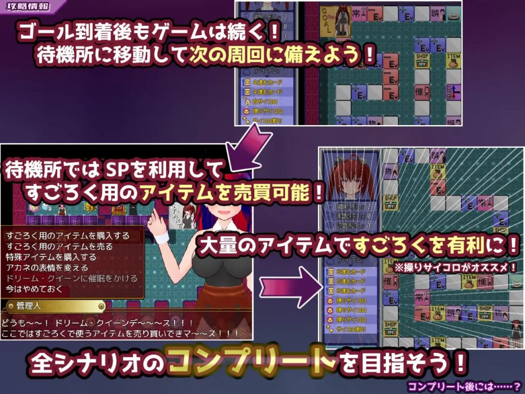 图片[3]-催○改変すごろく～催○人形・常識改変・認識誤認・精神物品化～汉化版-摸鱼茶话会