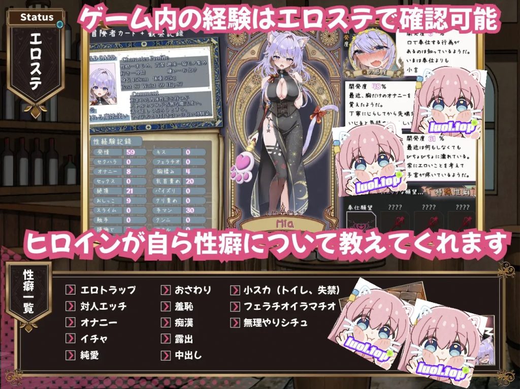 图片[3]-发情迷宫～与猫耳娘的探索日常～汉化版-摸鱼茶话会