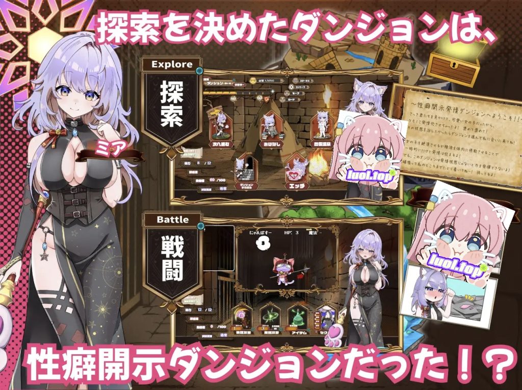 图片[2]-发情迷宫～与猫耳娘的探索日常～汉化版-摸鱼茶话会