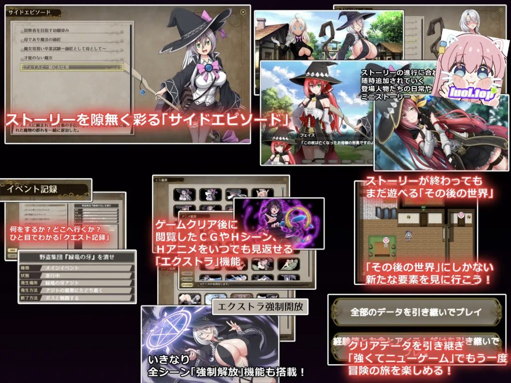 图片[3]-黯蚀之魔女v1.0.1 官方中文步兵版-摸鱼茶话会