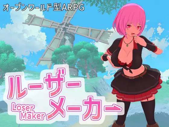 败者制造者 日文生肉版-摸鱼茶话会