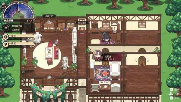 图片[2]-异世界情趣用品店v1.2.2 官方中文步兵版-摸鱼茶话会