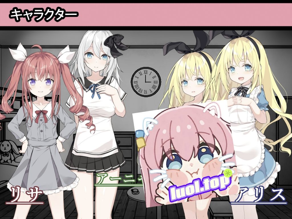 图片[3]-爱丽丝与恶魔牢狱汉化版-摸鱼茶话会