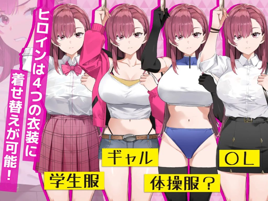 图片[3]-诱饵痴汉搜查官莉娜v1.10 官方中文版-摸鱼茶话会