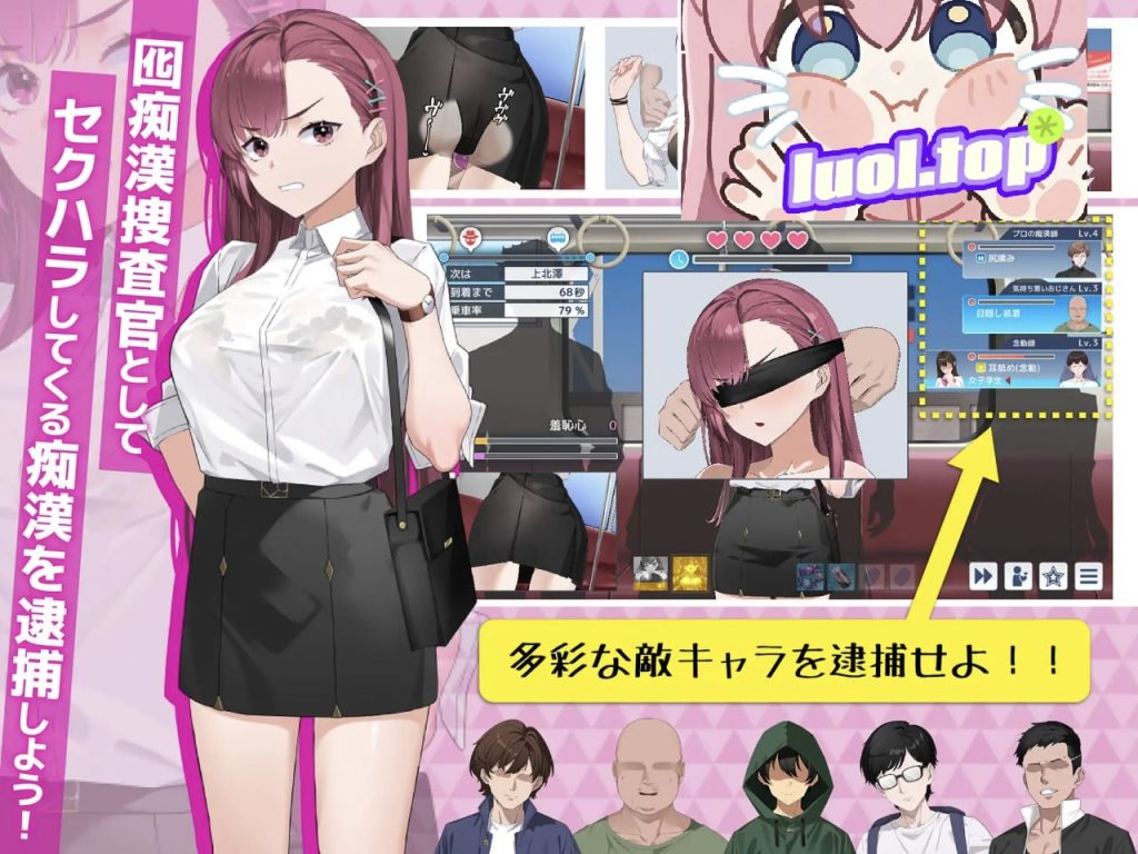 图片[2]-诱饵痴汉搜查官莉娜v1.10 官方中文版-摸鱼茶话会