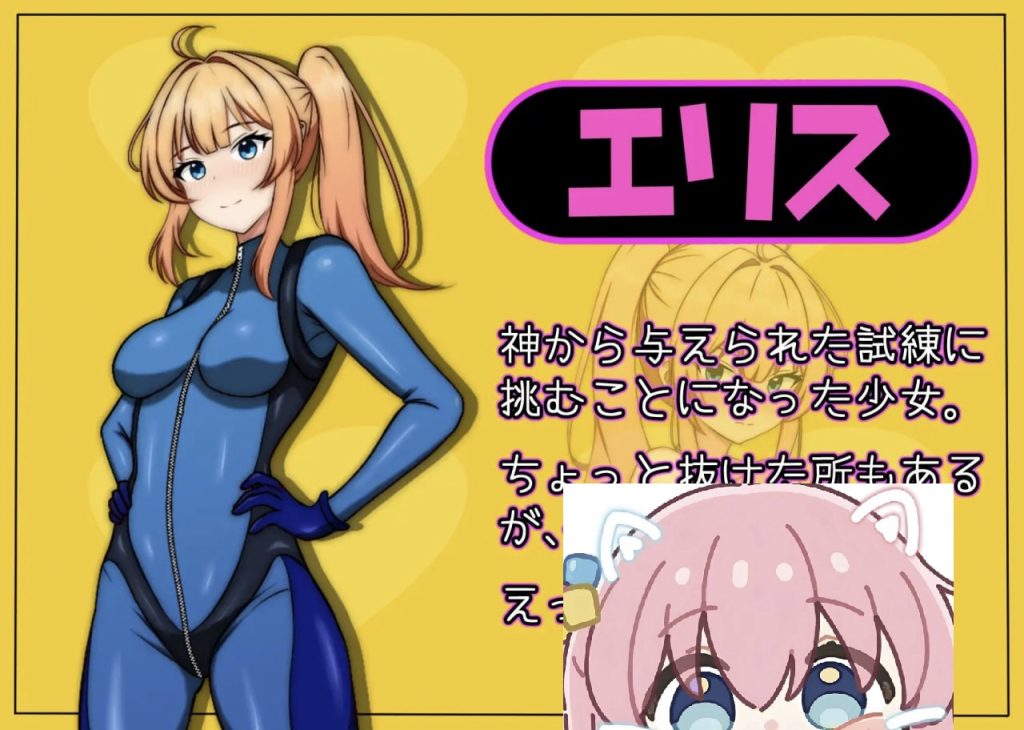 图片[2]-艾莉丝酱不能输_1.0汉化版-摸鱼茶话会