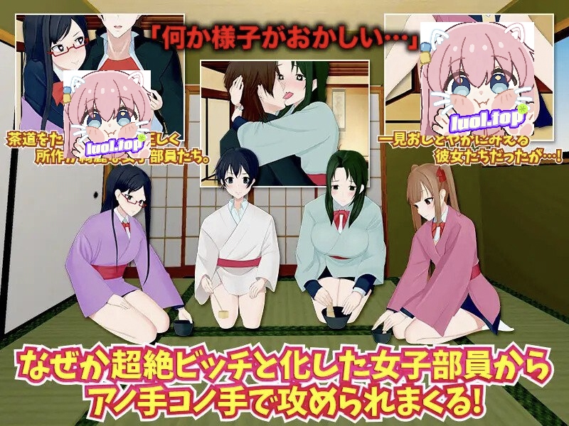 图片[2]-我的茶會裡真的有個婊子嗎V1.0 内嵌AI汉化-摸鱼茶话会