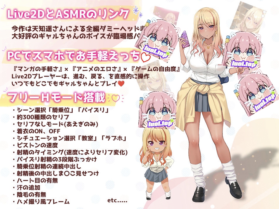 图片[3]-豁出去啦！辣妹酱2 ～v1.1官方中文版-摸鱼茶话会