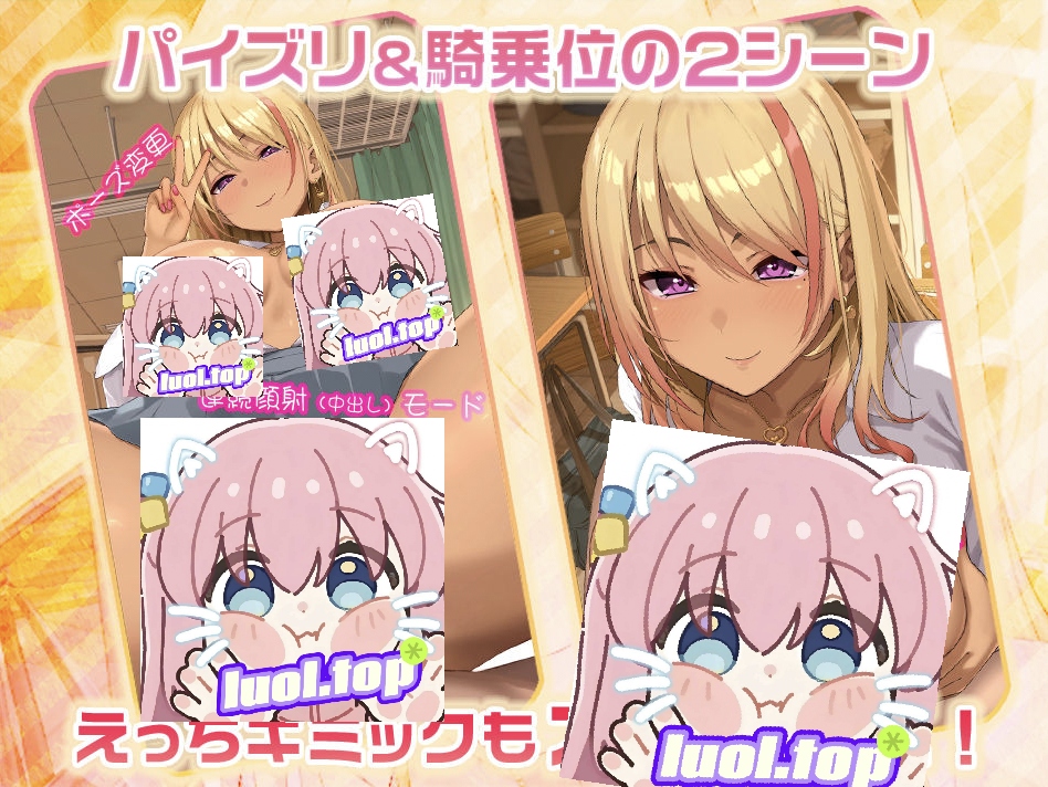 图片[2]-豁出去啦！辣妹酱2 ～v1.1官方中文版-摸鱼茶话会