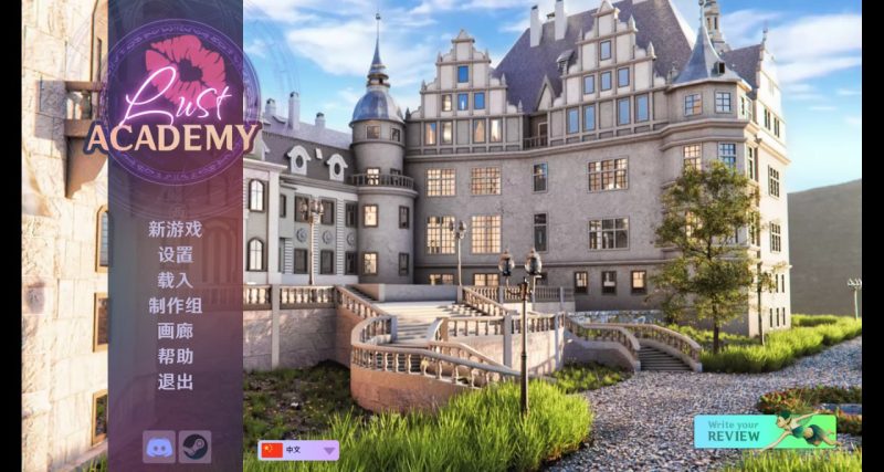 欲望学院 V0.7.1d 汉化版-摸鱼茶话会