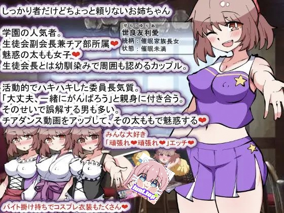 图片[2]-催眠家庭计划S——理想家庭的保护方式・订阅催眠防御术 v1.02-摸鱼茶话会