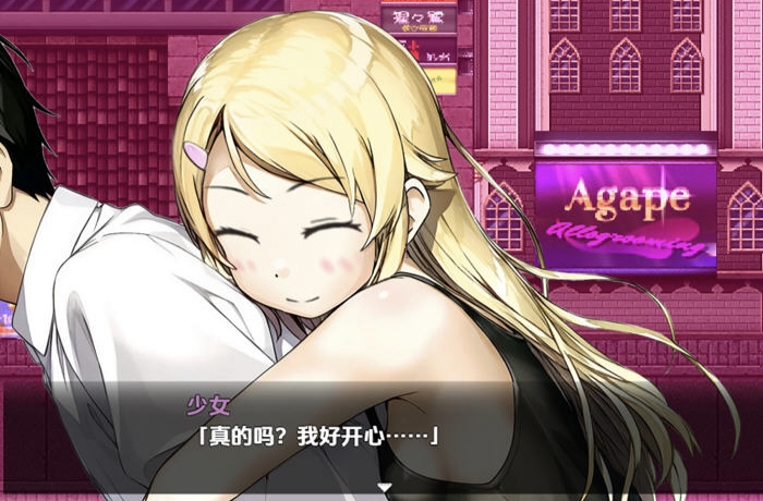 图片[2]-欺诈少女与时间操控的复仇-摸鱼茶话会