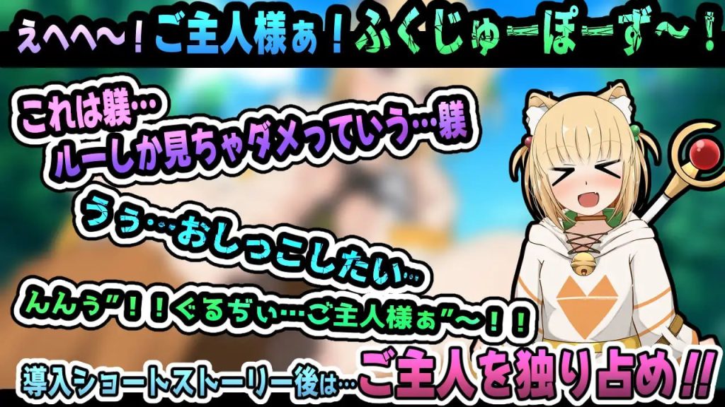 图片[3]-小小从者～主人是露的专属物-摸鱼茶话会