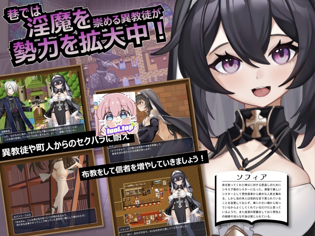 图片[2]-纯洁修女的银乱魅魔禁断誓约AI汉化版-摸鱼茶话会