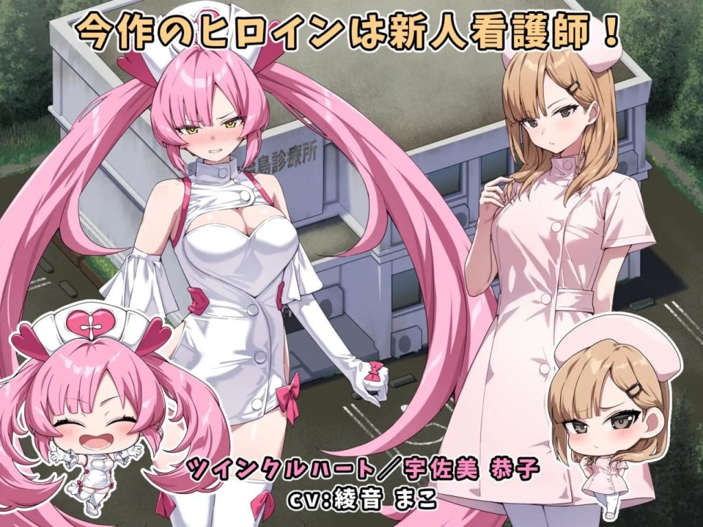 图片[2]-闪光天使 星耀心印汉化版-摸鱼茶话会