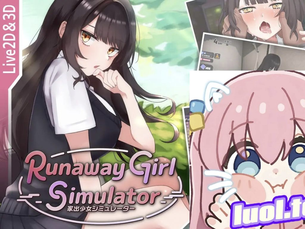 图片[2]-脱逃少女模拟器v1.1.8 官方中文版-摸鱼茶话会