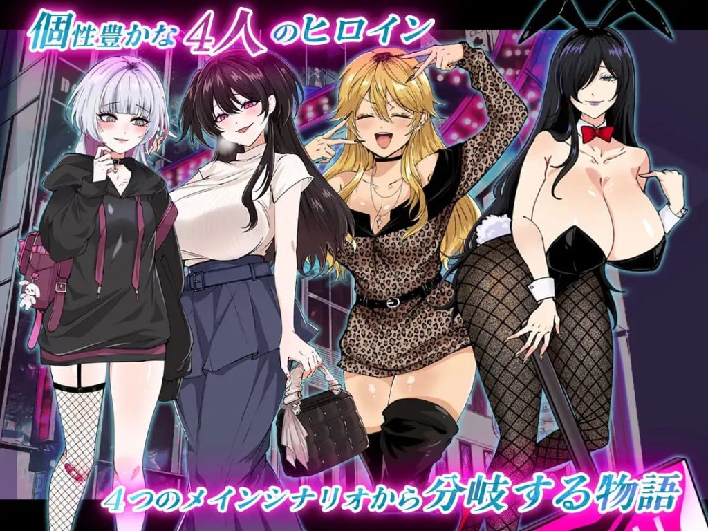 图片[2]-哥哥，你在闲着吗？—在歌舞伎町被女生搭讪了，已经完蛋了AI汉化版-摸鱼茶话会