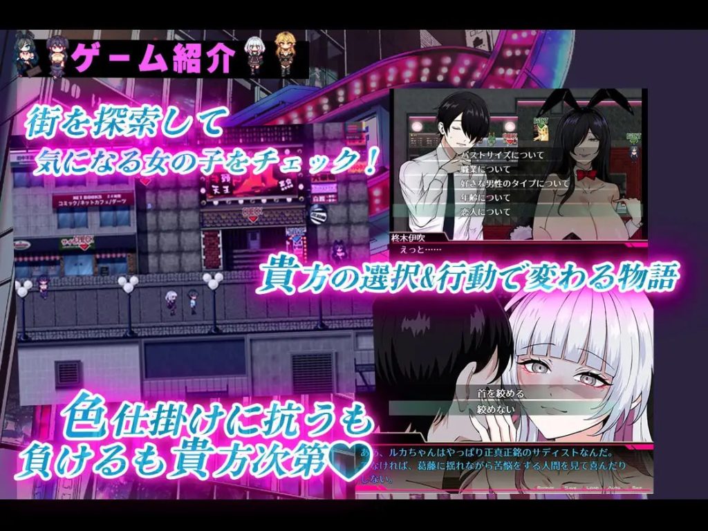 图片[3]-哥哥，你在闲着吗？—在歌舞伎町被女生搭讪了，已经完蛋了AI汉化版-摸鱼茶话会