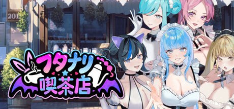 扶她★咖啡店 v0.6 官方中文版-摸鱼茶话会
