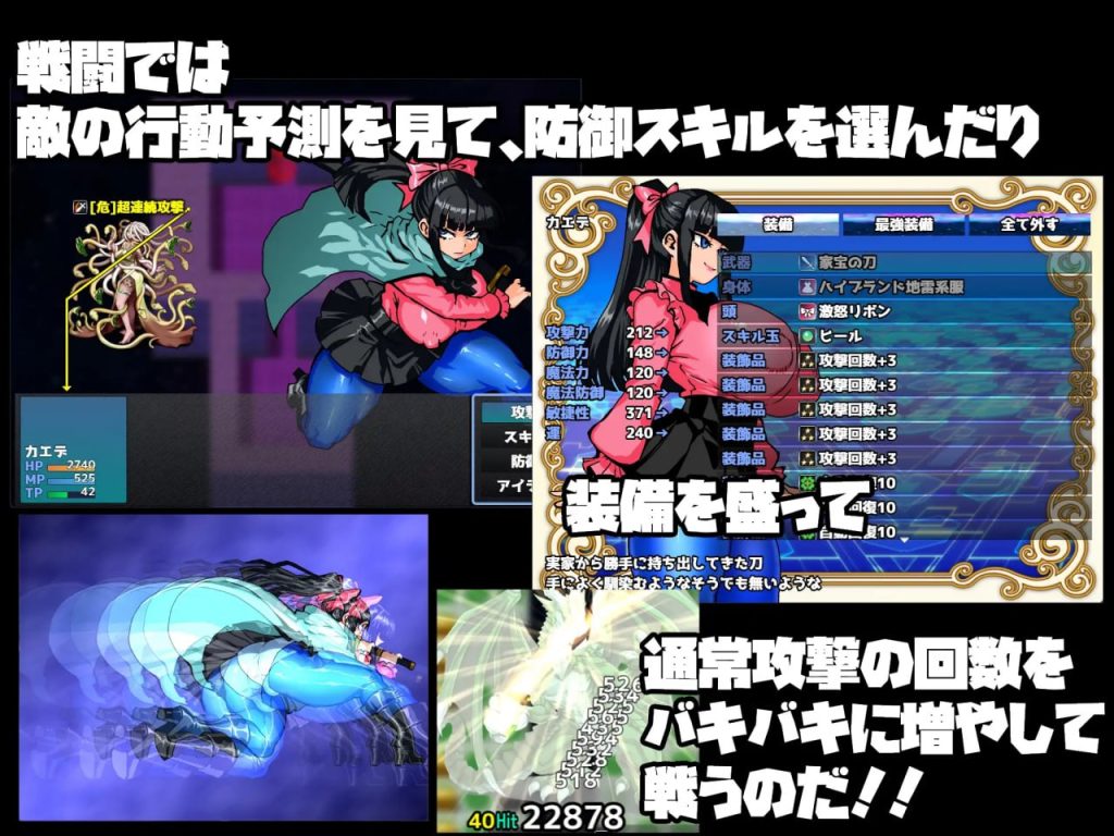 图片[2]-女剑士枫：X骚扰兼职与逆塔冒险AI汉化版-摸鱼茶话会