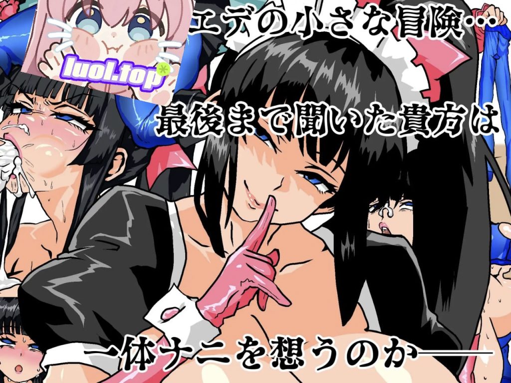 图片[3]-女剑士枫：X骚扰兼职与逆塔冒险AI汉化版-摸鱼茶话会