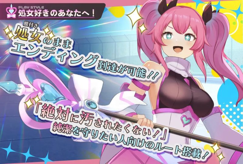 纯真百合魔法少女-摸鱼茶话会