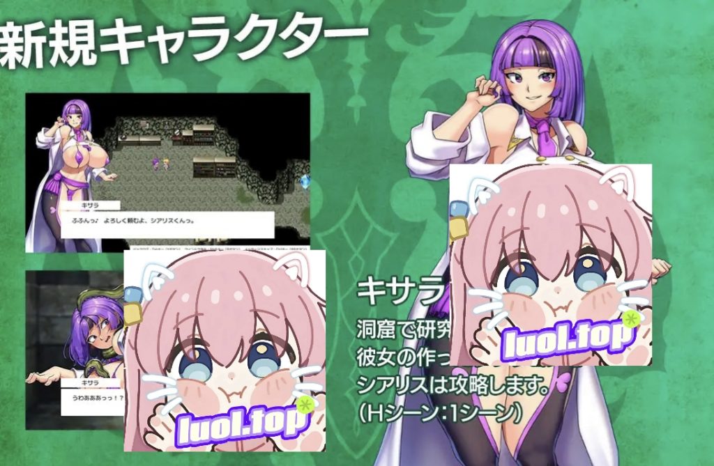 图片[3]-晦暗魔女·玛琪 ～ 女神精灵石DLC 骑士团的碧海假期 v1.18 AI汉化版-摸鱼茶话会