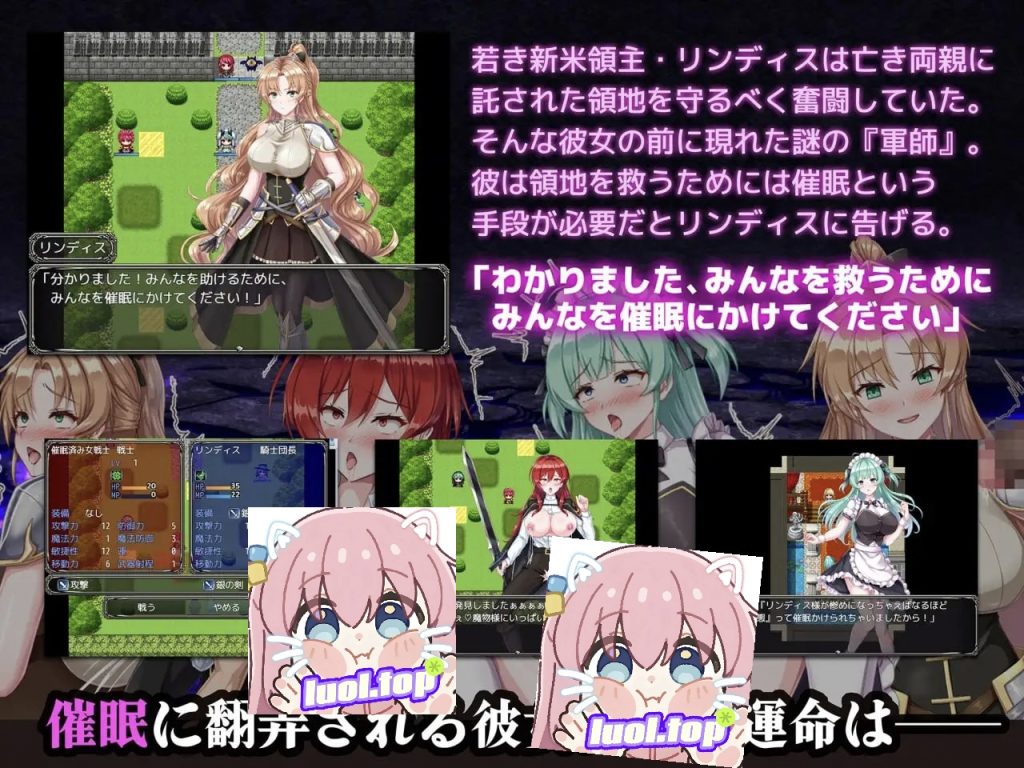 图片[2]-新任领主琳蒂丝的催眠战记Ai汉化版-摸鱼茶话会