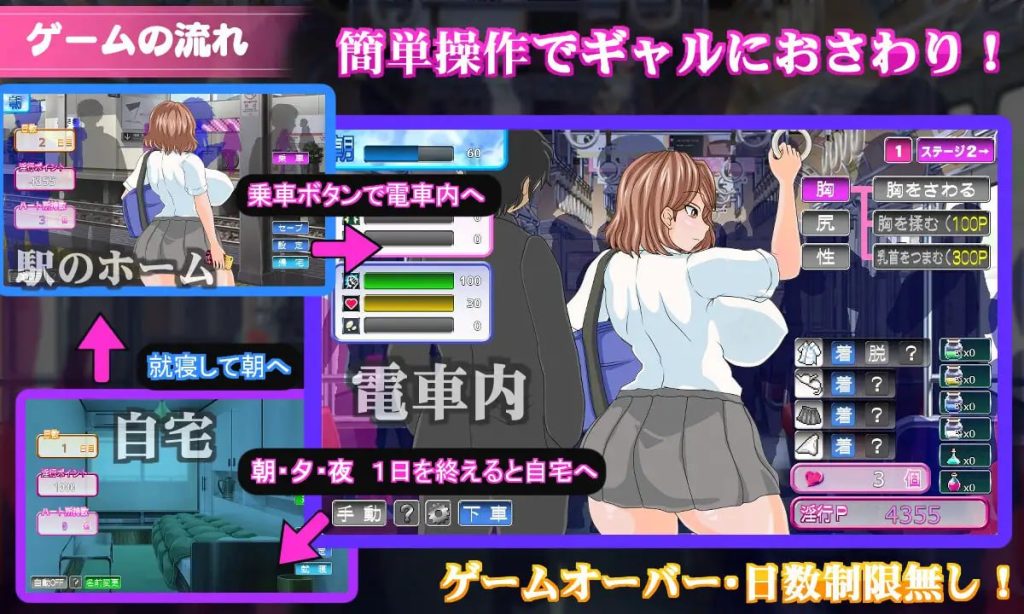 图片[2]-电车内银交～想触碰堕落的辣妹～-摸鱼茶话会