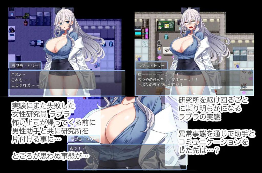 图片[2]-拉布拉研究员一直想和助手共同开展研究 V1.0.1 内嵌AI汉化-摸鱼茶话会